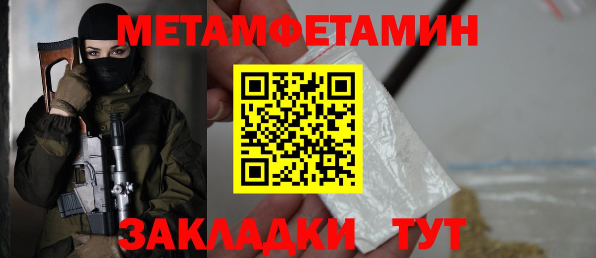 АМФ 97% Знаменск