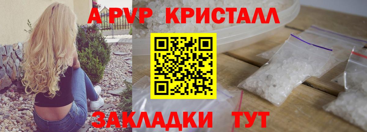 A PVP СК Знаменск