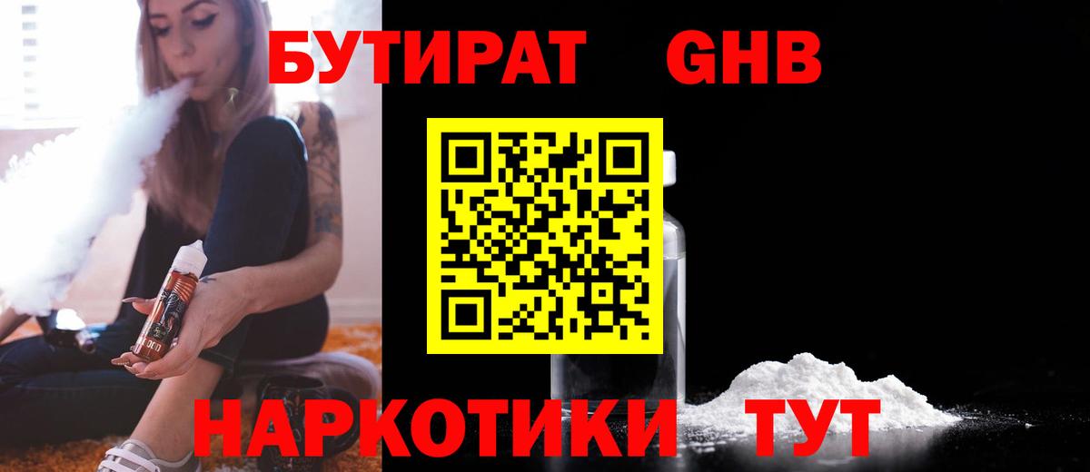 Каннабис  Вход с VPN  Cocaine  ГАШИШ  Знаменск  Меф МЯУ МЯУ кристаллы 