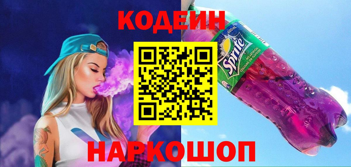 Метадон Знаменск