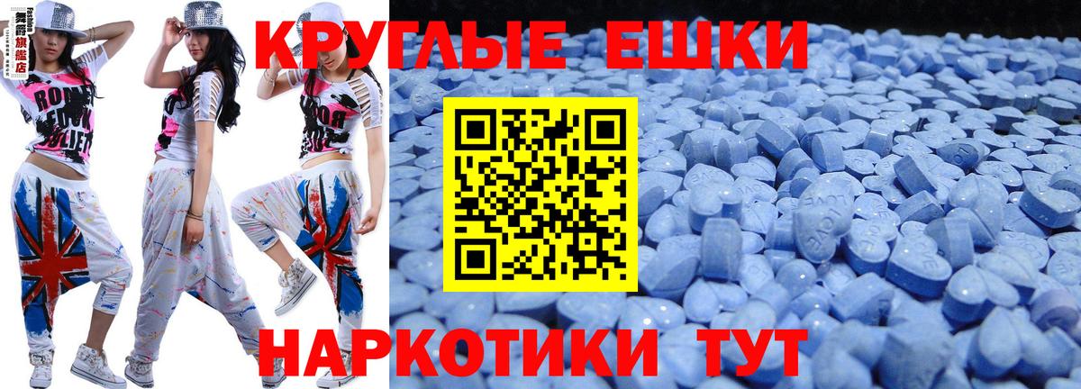 ЭКСТАЗИ louis Vuitton Знаменск