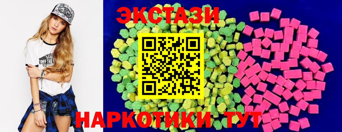 дарнет шоп  Ecstasy  Экстази TESLA  Вход с VPN  Экстази ешки  Знаменск 