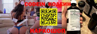 метадон Гай