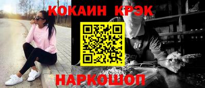 марки nbome Гагарин