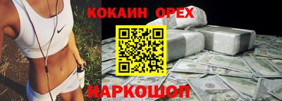 марки nbome Гагарин