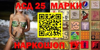 марки nbome Гагарин