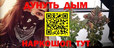 марки nbome Гагарин