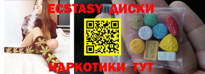 марки nbome Гагарин