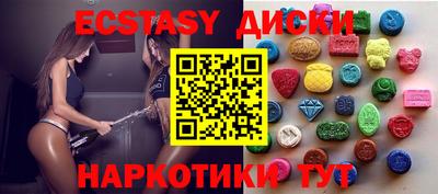 прущие крисы Гусь-Хрустальный