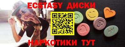 марки nbome Гагарин
