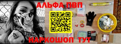 Альфа ПВП Гатчина