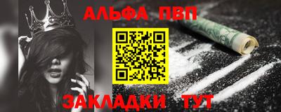 Альфа ПВП Гатчина