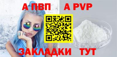 метадон Гай