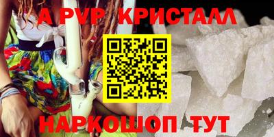 марки nbome Гагарин
