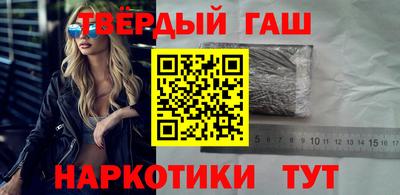 марки nbome Гагарин