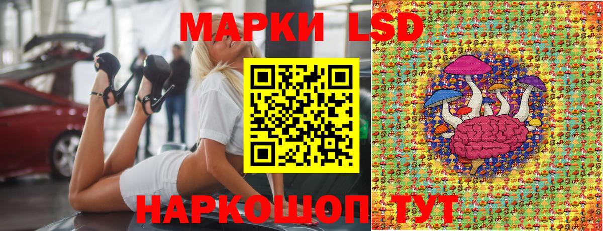Наркотические марки 1,5мг  Наркотические марки 1,5мг  Вход с VPN  Знаменск 