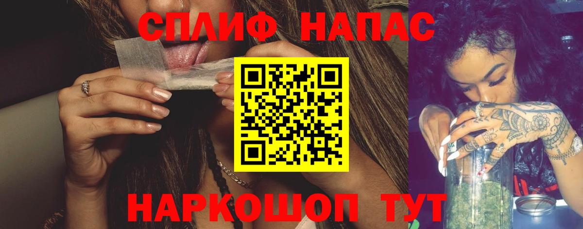 Бошки Шишки тримм  МАРИХУАНА MAZAR  Бошки Шишки индика  Вход с VPN  Знаменск 